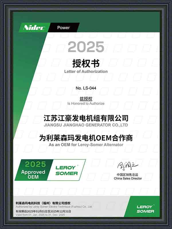 Certificaat